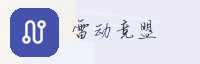 合作伙伴